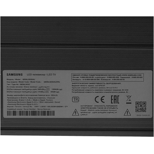Телевизор 50" Samsung QE50LS03FAUXRU 2025