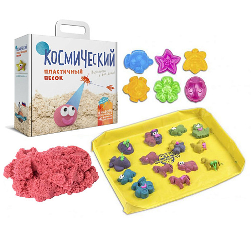 Космический песок Песочница+Формочки Розовый 2 кг Т58579