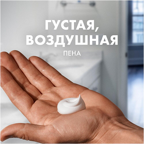 Gillette Пена для бритья Classic Sensitive для чувствительной кожи, 200 мл., 6 шт.