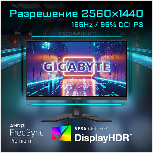 Монитор 27" Gigabyte M27Q IPS 2560x1440 0.5ms HDMI, DisplayPort