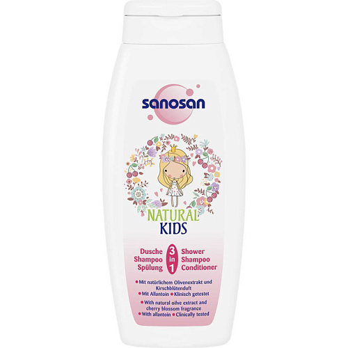 Sanosan Kids Средство 3 в 1 для девочек, 250 мл.