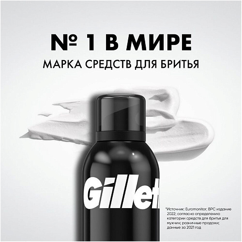 Gillette Пена для бритья Classic Sensitive для чувствительной кожи, 200 мл., 6 шт.
