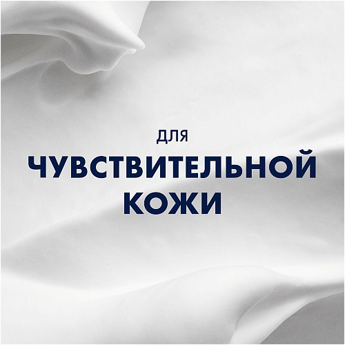 Gillette Пена для бритья Series для чувствительной кожи, 250 мл., 6 шт.