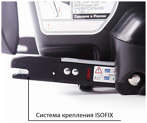 Автокресло Siger Прайм ISOFIX (красный)