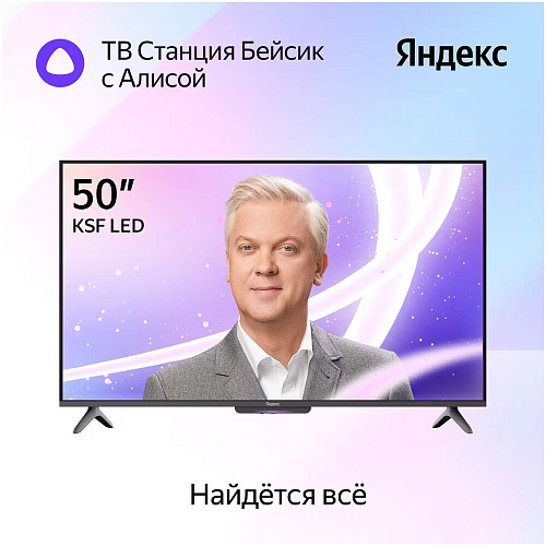 Телевизор 50" Яндекс ТВ Станция Бейсик с Алисой YNDX-00075