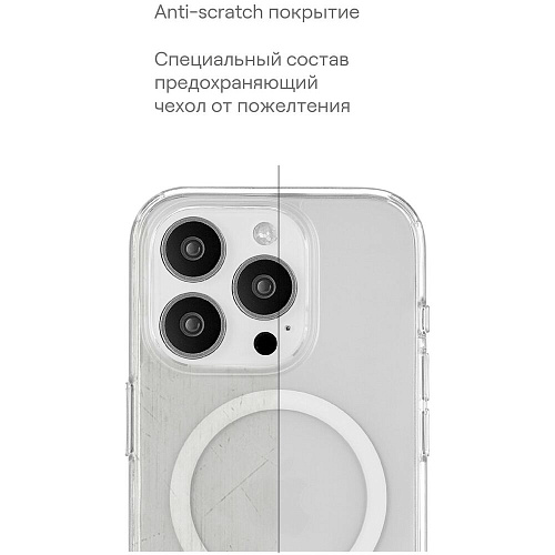 Чехол для Apple iPhone 15 Pro uBear Real Mag Case Magsafe прозрачный