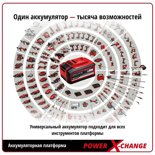 Аккумуляторная дрель-шуруповерт Einhell PXC TE-CD 18/50 Li BL (2x2,0Aч) 4513896