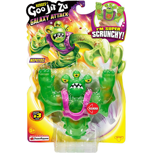 GooJitZu Гуджитсу Галактическая Атака Меркуло тянущаяся фигурка 39268