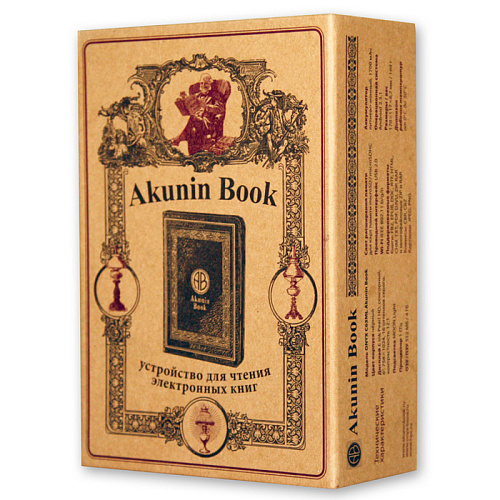 Электронная книга Onyx Boox C63ML Akunin Book серая