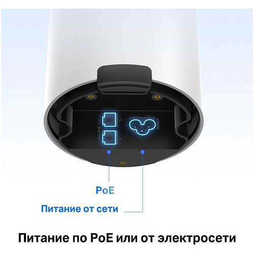Беспроводной маршрутизатор TP-LINK Whole-Home Mesh Deco X50-OUTDOOR Wi-Fi 6 802.11ax, 3000(574+24021) Мбит/с, 2.4ГГц и 5ГГц, 2xLAN (1-pack)