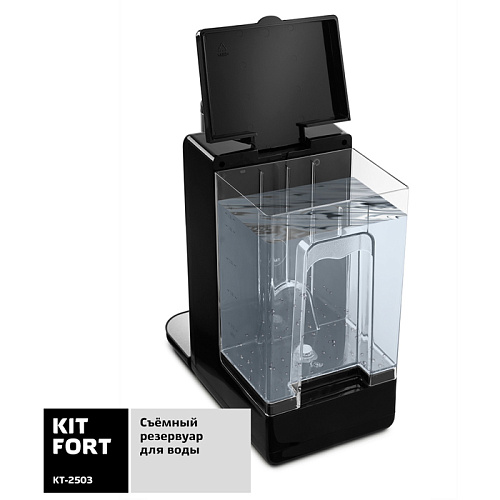 Термопот Kitfort KT-2503 УЦЕНКА