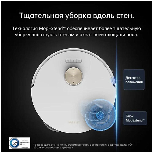 Робот-пылесос Dreame L20 Ultra Complete White