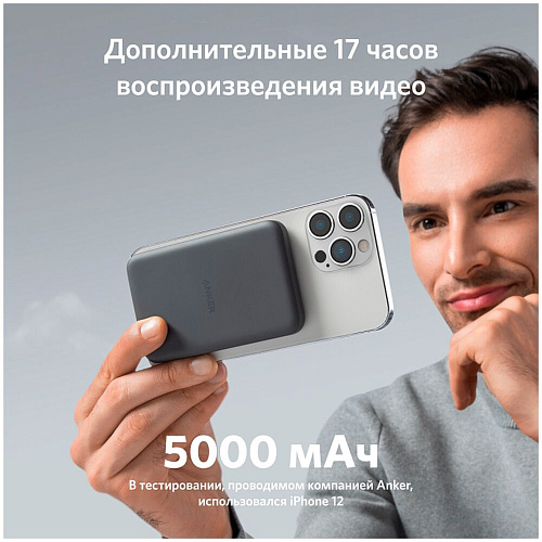 Беспроводная зарядная панель Anker 633 PowerWave Mag-Go Stand 2-in-1 Black
