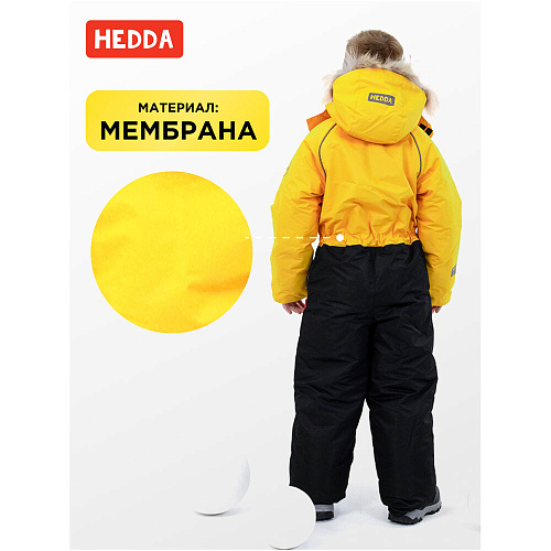 Комбинезон зимний HEDDA EDD4 57012 Banana низ прямой, размер 134