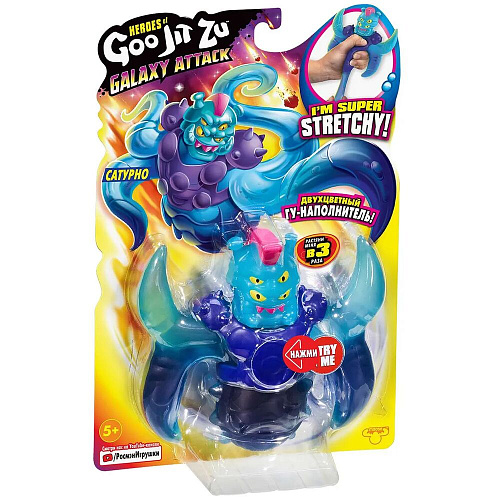 GooJitZu Гуджитсу Галактическая Атака Сатурно 39267