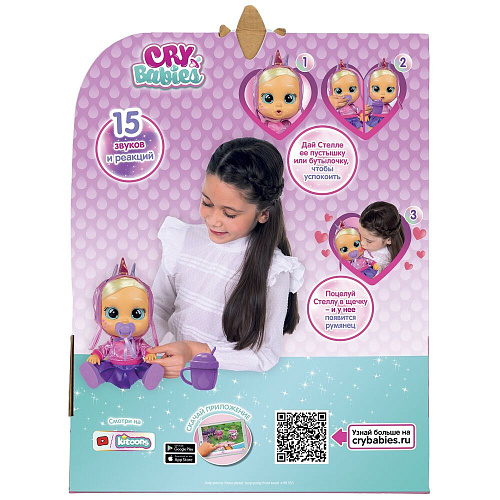 Кукла IMC Toys Crybabies Кукла Стелла Kiss Me интерактивная плачущая 40891