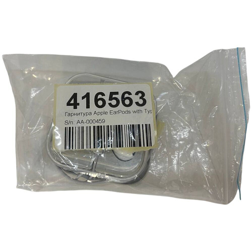 Гарнитура Apple EarPods with Type C Connector White УЦЕНКА