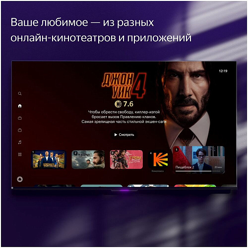 Телевизор 55" Яндекс ТВ Станция Про с Алисой YNDX-00101 (4K UHD 3840x2160, Smart TV) черный УЦЕНКА