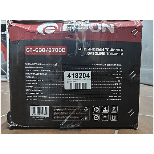 Бензиновый триммер Edon GT-630/3700C 25163 УЦЕНКА