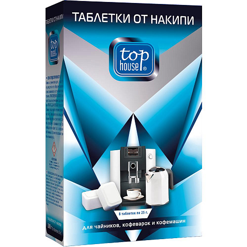 Таблетки от накипи Top House Таблетки от накипи для чайников, кофеварок и кофемашин, 8 шт.