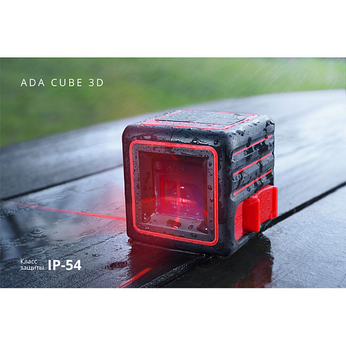 Лазерный нивелир ADA instruments CUBE 3D Ultimate Edition (А00385)