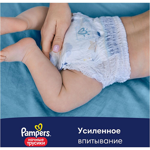Pampers Трусики, ночные, 5 (12-17 кг.), 28 шт.