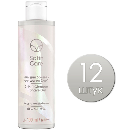 Gillette Venus Гель для бритья и очищения Satin Care 2в1, 190 мл., 12 шт.