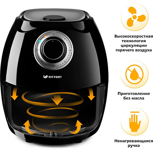 Аэрогриль Kitfort KT-2201