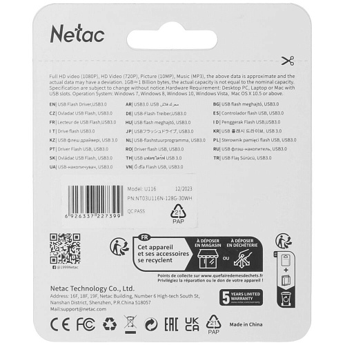 USB Flash накопитель 128GB Netac U116 ( NT03U116N-128G-32WH) USB3.0