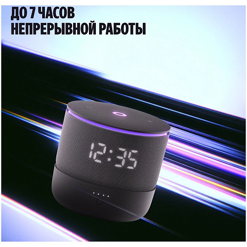 Внешний аккумулятор Портативный аккумулятор Яндекс для Станции Мини 3 Про (YNDX-00650BLK)