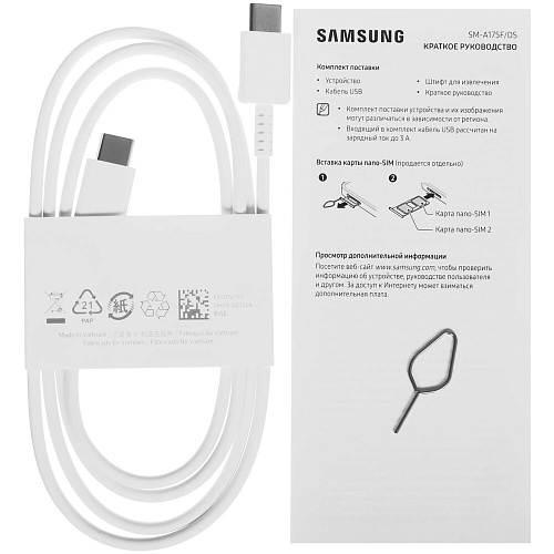 Смартфон Samsung Galaxy A17 SM-A175F 4/128Gb Серый (EAC)