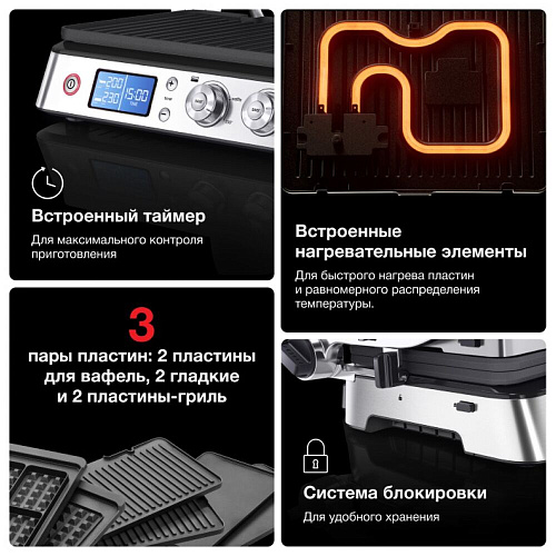 Электрогриль Braun CG9047