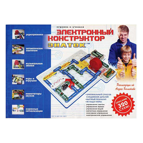 Электронный конструктор ЗНАТОК "320 схем"