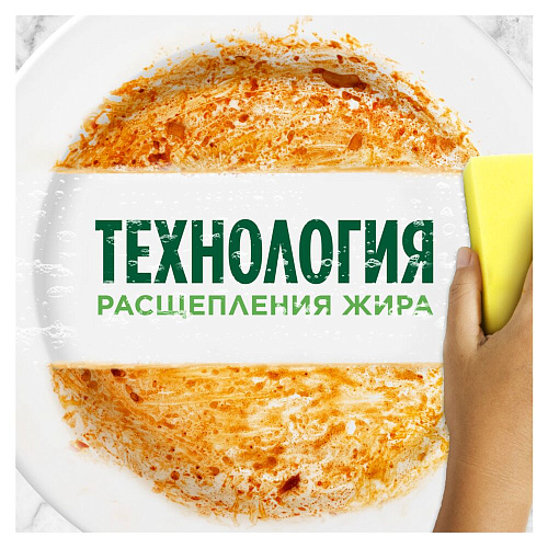Fairy Средство для мытья посуды Ромашка и витамин Е, 400 мл.