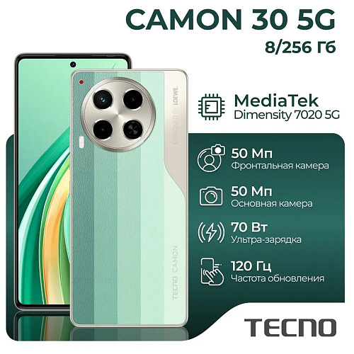 Смартфон Tecno Camon 30 5G 8/256GB RU Design Edition