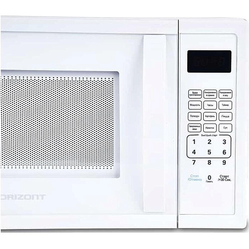 Микроволновая печь Horizont 20MW700-1379 CXW
