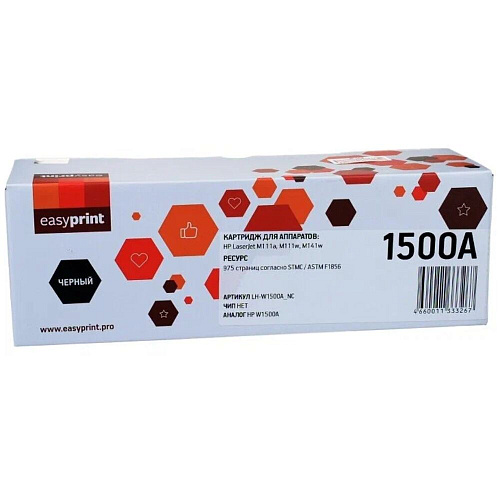 Картридж EasyPrint LH-W1500A_NC (W1500A) для HP LaserJet M111a/M111w/M141w (975 стр.) черный, БЕЗ ЧИПА