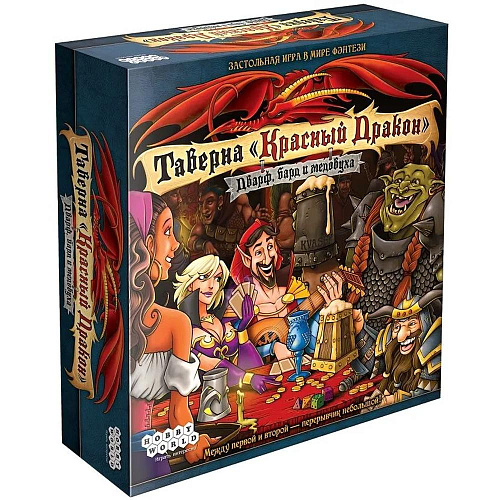 Настольная игра Hobby World Таверна "Красный Дракон": Дварф, бард и медовуха 1721
