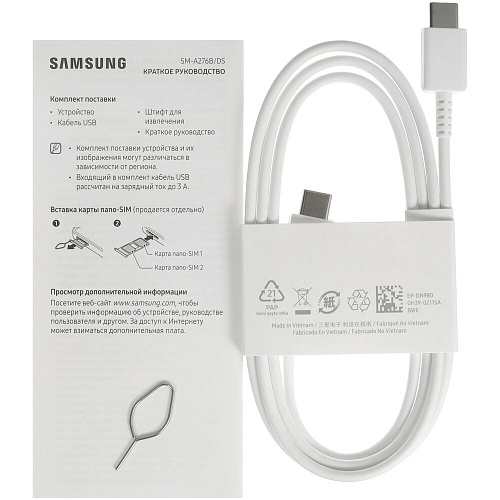 Смартфон Samsung Galaxy A27 SM-A276B 8/256Gb Синий (EAC)