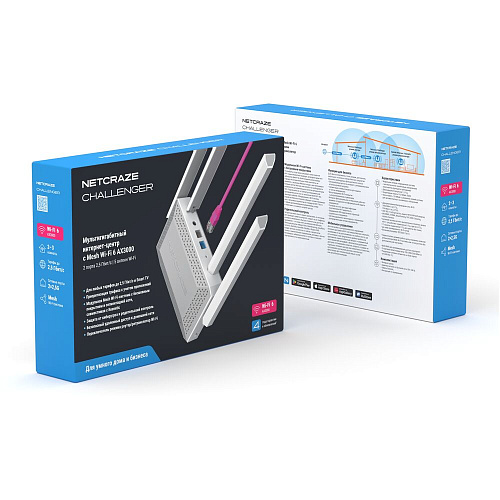 Беспроводной маршрутизатор Netcraze Challenger NC-3910, Wi-Fi 802.11ax 2,4+5 ГГц, 2×2.5 Гбит/с