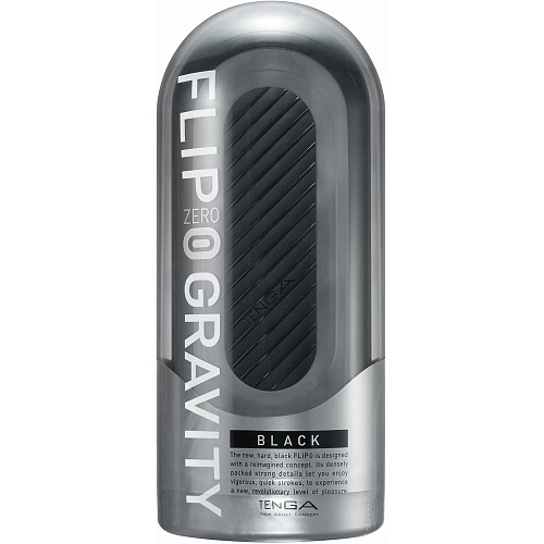 Мастурбатор Tenga Flip Zero Gravity Black
