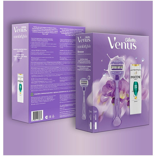 Gillette Venus Подарочный набор (Gillette Venus Станок Comfortglide Breeze c 1 сменной каcсетой + Pantene Шампунь Aqua Light, 250 мл.)
