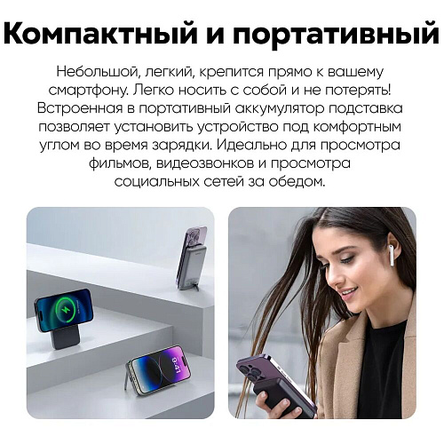 Внешний аккумулятор Aukey Magnetic2 APB-PB-MS06 MagSafe Qi2 10000mAh Grey