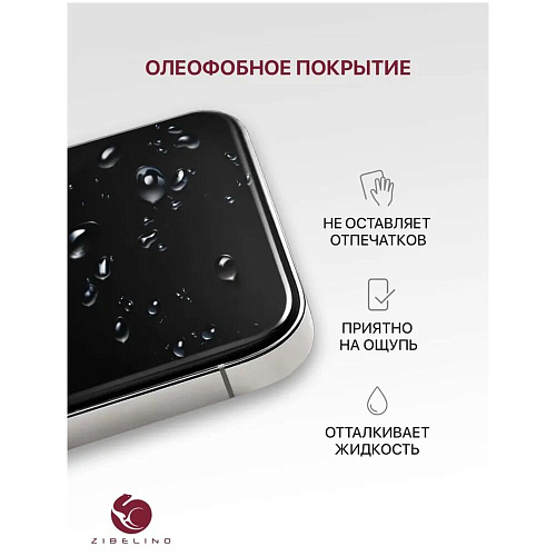 Защитное стекло для Samsung Galaxy A06/A05/A05s/M14 4G Zibelino 5D, с черной рамкой