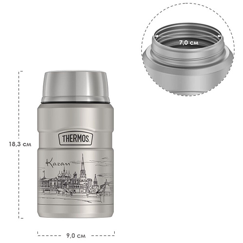 THERMOS Термос для еды SK3021 Kazan, стальной, 0,71 л.