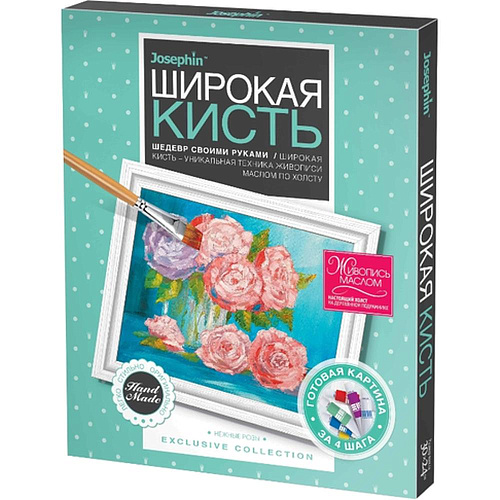 Живопись широкой кистью Нежный вечер