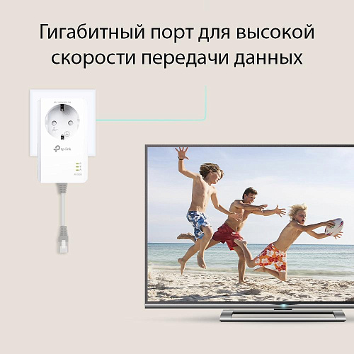 PowerLine TP-LINK TL-PA7017P KIT 1000Mbps с розеткой