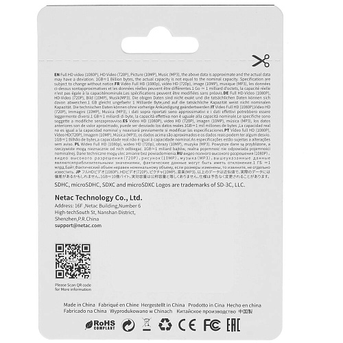 Карта памяти Micro SecureDigital 256Gb Netac SDXC class 10 (NT02P500PRO-256G-R)