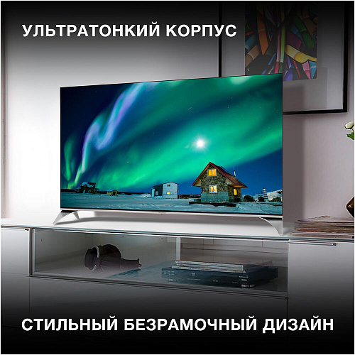 Телевизор 50" Hyundai H-LED50QBU7500