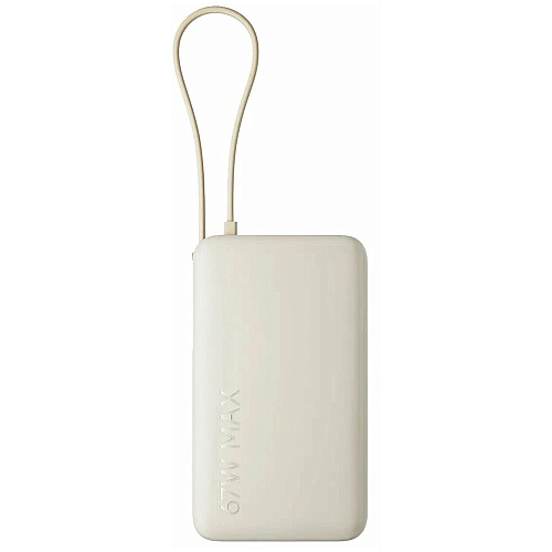 Внешний аккумулятор Xiaomi 67W Power Bank 10000mAh (Integrated Cable) Tan